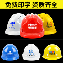 Safety Helmet Site Construction Leader Custom Logo Printed Character GRP National Standard Thickened Breathable Abs Helmet Mens Money