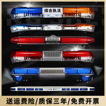 Car alarm light Ambulance fire city management engineering rescue wrecker car red blue and yellow explosion flashing long row warning light