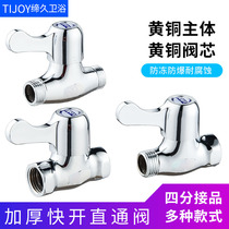 Full copper internal and external tooth straight through valve double outer silk 4 points 6 minutes fast open internal wire switch water heater 40% tap water valve