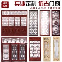 Dongyang wood carving Chinese solid wood lattice partition hollow carved screen window entrance decoration Antique doors and windows customization