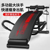 Multifunctional sit-up board fitness equipment home abdomen Roll Machine exercise abdominal muscle exercise aids weight loss