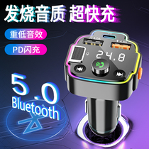 New car Bluetooth receiver without loss sound quality mp3 player car converter USB cigarette lighter charger