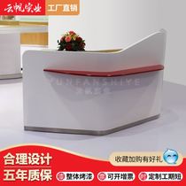ICBC shaped front desk Reception desk Hall manager work bar Consulting service Guide table Paint customization