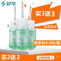 Shuhua treadmill lubricating oil silicone oil general special treadmill running belt oil high purity maintenance oil