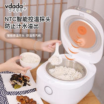 Japan imported vdada low sugar rice cooker rice soup separation intelligent health household large capacity 3L4L multi-function