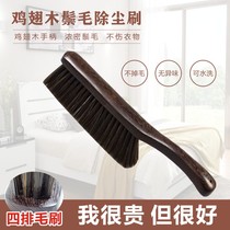 Chicken winged wood soft hair bed artifact bed brush cleaning Kang broom bed old home anti-static bedroom