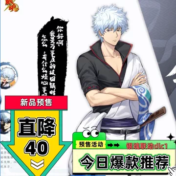 銀魂 紙類 ばら売り可 銀魂 纸类周边 合售 可拆售 銀魂 紙類 ばら売り可 銀魂 纸类周边 合售 可拆售 銀魂