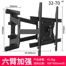 TV telescopic rotating pylon 55V8 65V6 43V2 50L2 55V580 simple wall mount bracket