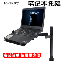 Notebook tablet bracket lifting ipad desktop multi-function rotating base cervical spine office computer radiator