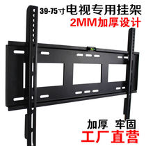 65V2-Pr 55V2-PRO 75V2 75V8 TV universal pylon fixed wall bracket thickened shelf