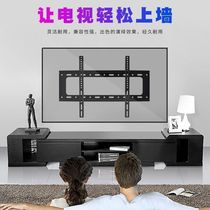 Suitable for popular N39S 49Y1 D50Y TV hanger 55 58 65 inch fixed wall simple wall bracket