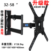 55N3 D50A630U 65X3 49A810 TV pylon wall universal fixed simple hanging wall bracket