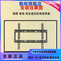 PPTV Smart TV 5 N55 55P1S 32 43 50 inch Universal wall-mounted shelf fixed hanging wall bracket