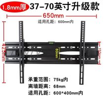 55L8-J 65T3S 50L8 adjustable wall fixing pendant bracket 55 50 65 inch LCD simple hanger