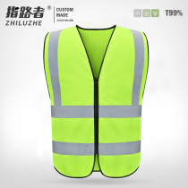 Instructor reflective vest vest construction traffic riding safety clothing night reflective clothing construction site engineering sanitation clothing