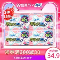 Sophie pad 155 female summer zero sensitive muscle thin breathable non-fragrant mini sanitary napkin extended mini towel a total of 272 pieces