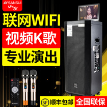 Landscape SA2-15 Outdoor Square Dance Audio with Display Screen Home Large Screen K Song Pull Rod Speaker Dancing High Power Video KTV12 "212 Karaoke Volume Bluetooth Mobile Singing