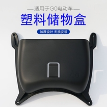 Dedicated to calf G0 F0 G2 G1 electric car front storage box storage expansion box car basket modification accessories