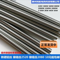  Stainless steel imperial 16304 American tooth strip fine tooth screw screw 8#10#145381 inch