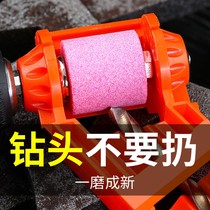 Grinding and Grinding Artifact Twist Grinding Tool Electric Repair Grinding Special Tool Portable Drill Grinder