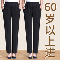 Middle-aged and elderly womens pants spring and autumn wear elastic high waist autumn middle-aged straight mother pants plus velvet grandmother pants