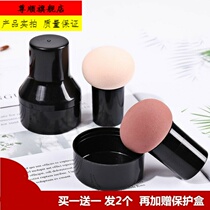 Mushroom head powder puff cosmetic cotton ball powder powder Pat Powder Puff powder puff powder puff dry and wet dual use non-sucking powder puff super soft