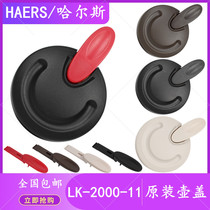 Hals accessories original lid LK-2000-11 thermos cup lid cup lid insulated kettle water cup pot bottle lid