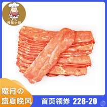 (Bacon)Smoked Turkey Bacon Smoked Turkey Bacon 200g