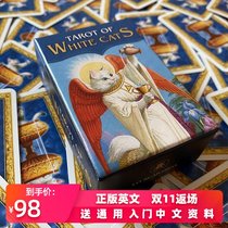 Imported genuine original Carlo brand Mini Tarot White Cats portable Mini White cat Tarot card