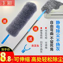 Chicken feather duster brush dust sweeping dust car dust duster brush household car sweeper brush multifunctional