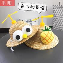 Rotating cat straw hat bamboo dragonfly sunshade Teddy headdress cute way net red windmill hat funny hat dog