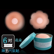 Summer silicone breast patch female sling wedding dress flower type ultra-thin anti-bump nipple patch summer thin chest patch invisible