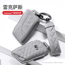 Suitable for Lexus es200 key case rx300 car nx200 ux260h Lexus LX key case buckle