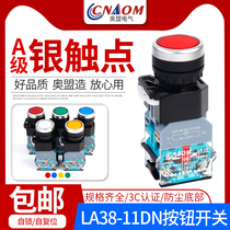 Push button switch self-reset with light LA38-11DN flat head control button round red and green 220V24V12V