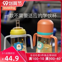 Emperor Chong Drinking Cup Children PPSU with Straw Drinking Water Cup Baby Summer Drinking Milk Cup Baby Bottle