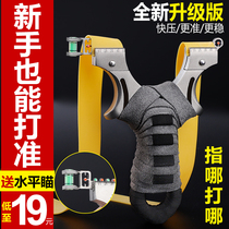 High-precision slingshot free fast squashing skin bullet bow adult outdoor rotating springwork competitive flat skin bow laser frame