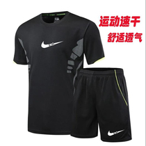 Nike leading sports suit mens summer 2021 new ice silk quick-drying running two-piece casual sportswear