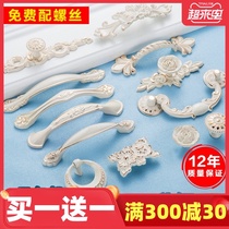 European-style ivory white handle Modern simple cabinet shoe cabinet Wardrobe door hardware drawer handle American single hole small
