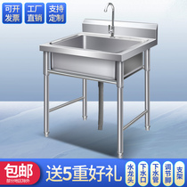 Household stainless steel sink single and double three tanks with bracket kitchen wash basin sink sink sink commercial