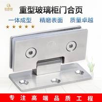 Stainless Steel Glass Cabinet Door Hinges Wine Cabinet Door Clips Glass Door Hinges Showcase Locker Hinges Small Bathroom Clips