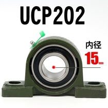 LK outer spherical bearing with seat vertical bearing seat UCP201P202P203P204P205P206P207 fixed