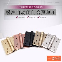 4-inch buffer hydraulic hinge Automatic closed stainless steel free door unidirectional inside and outside with single bullet black ancient copper