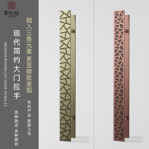 New grid glass door handle Hotel private room push-pull door handle Chinese carved framed door handle customization