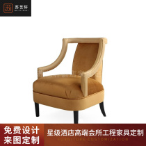 Negotiating table and chairs combination minimalist casual card holder sweet milk tea shop Western dining café cloth single sofa Customized
