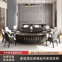 Hotel electric dining table Large round table Modern marble automatic turntable 15 20 people Hotel box hot pot table