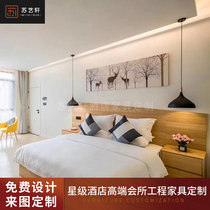 Custom Hotel Room Bed Minku Kit Style Furnishings Modern Minima Double Man Bed Apartment suite of furniture