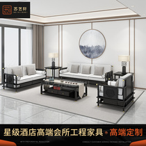 New Chinese Full Solid Wood Sofa Zen Living Room Luxury Modern Chinese Villa Hotel Club Sofa Tea Table Combination