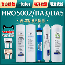 Haier water purifier HRO5001 5002 5003 7503 DA1 DA5 home huan xin dispenser filter