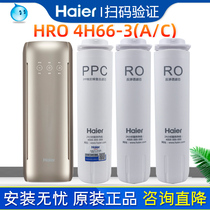Haier water purifier HRO4h66-3A C D E 2h58 household core change PPC Reverse Osmosis RO water purifier filter