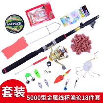 Haike sea Rod set fishing rod throwing Rod sea fishing rod set super hard fishing rod far fishing gear combination